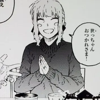 Profile image of 潔 伊世