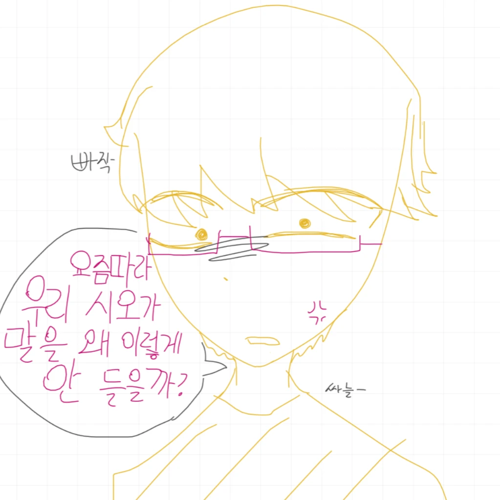 시호