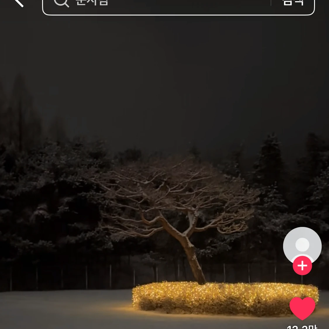 한동민