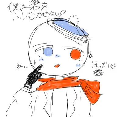 Profile image of 北海道