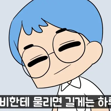 Profile image of 남교주