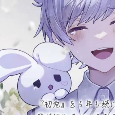 Profile image of 初兎