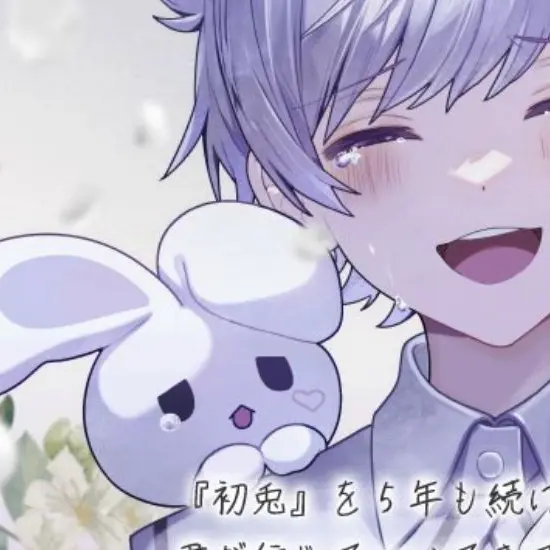 23Love의 君と居れる時間は2ヶ月──。
