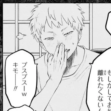 Profile image of 光