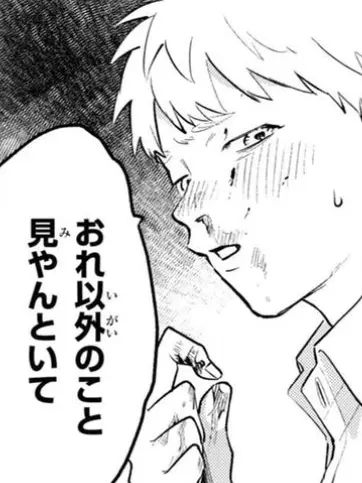 Concerto1852의 【※BL】光とヒカルが分離した！？