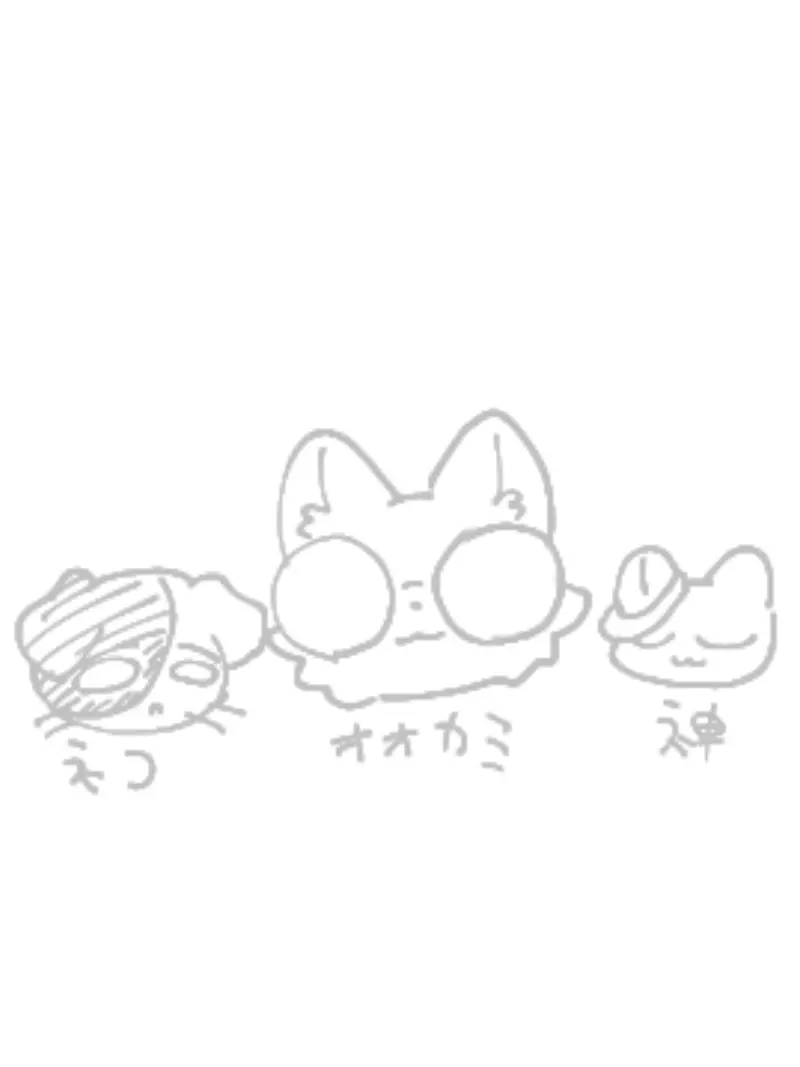 So_big_donguri의 クズでインチキのオオカミ神父＆ネコ