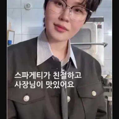 Profile image of 엄지훈