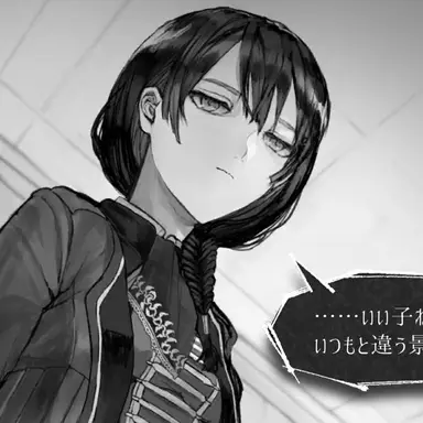 Profile image of エス