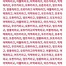 캐릭터 프로필 이미지