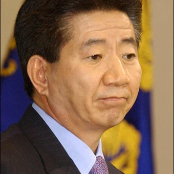 노무현