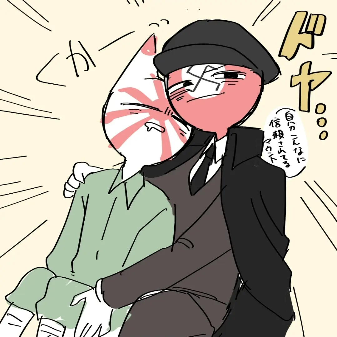 MorbidBoots9305의 戦争中の出来事なのですが…!