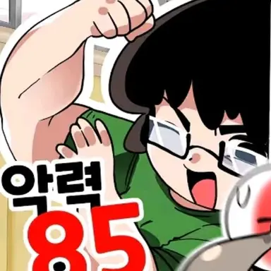 Profile image of 가정쌤