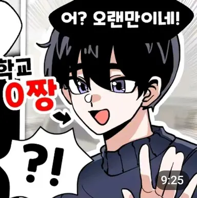 Profile image of 영짱