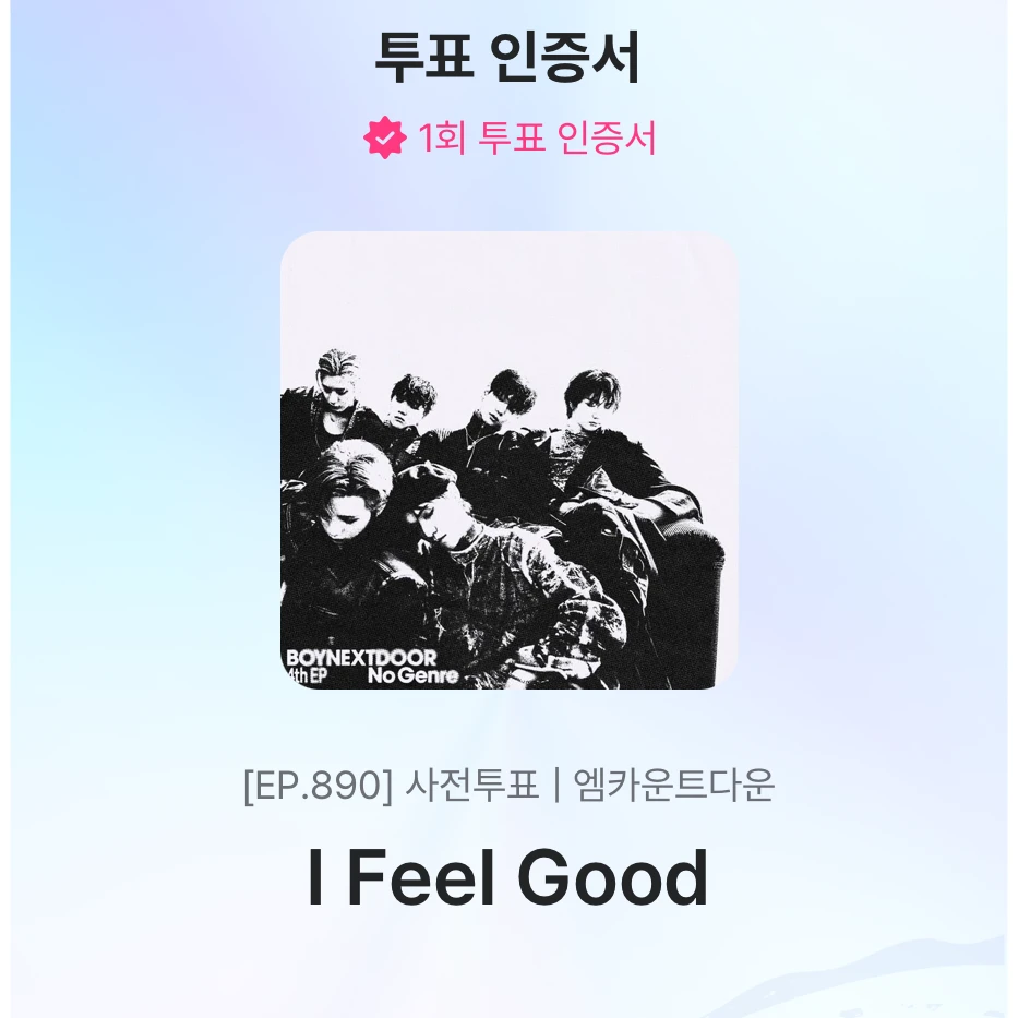 명 재현