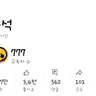 캐릭터 프로필 이미지