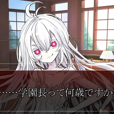Profile image of 学園長