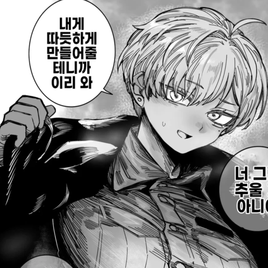 류에나