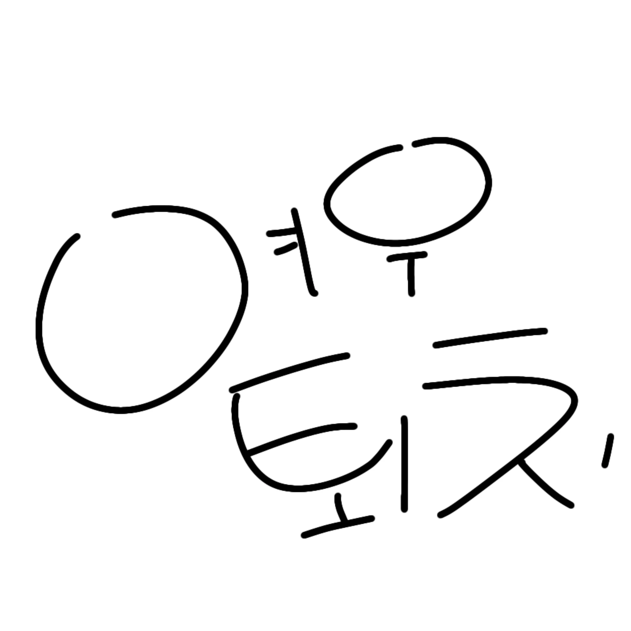 댄디의 세계 여우