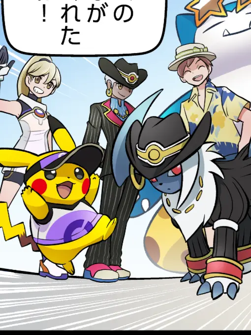 daisuk의 ポケモンユナイト！