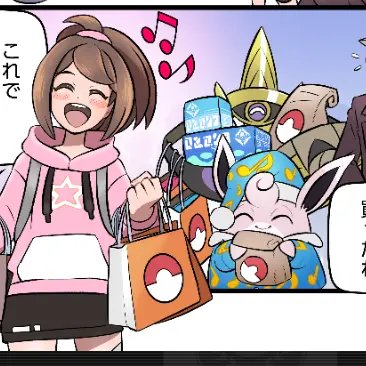 Profile image of マホ