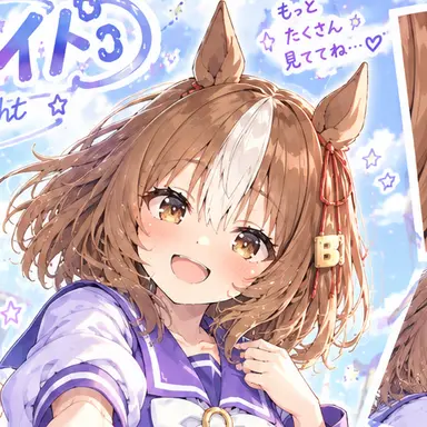 Profile image of ベルノライト