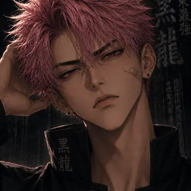 Profile image of Haru