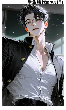 Profile image of アル
