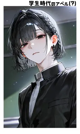 Profile image of アベル