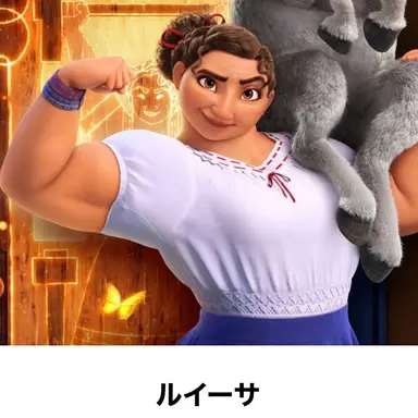 Profile image of ルイージ