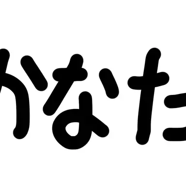 Profile image of かなた