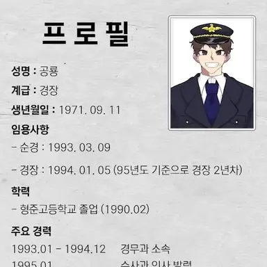 Profile image of 공경장
