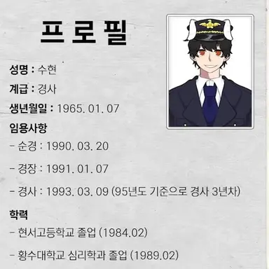 Profile image of 수경사