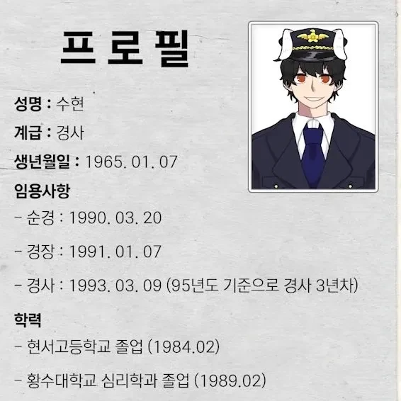 수경사
