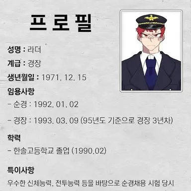 Profile image of 라경장