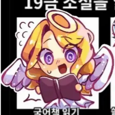 Profile image of 푸딩