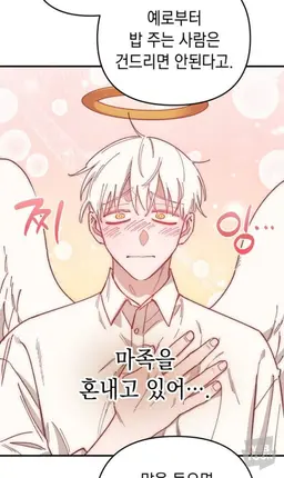 Profile image of 디즈