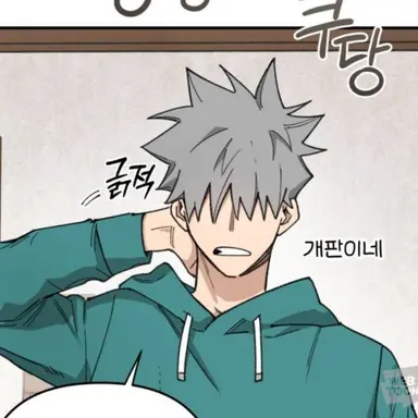 Profile image of 이기적