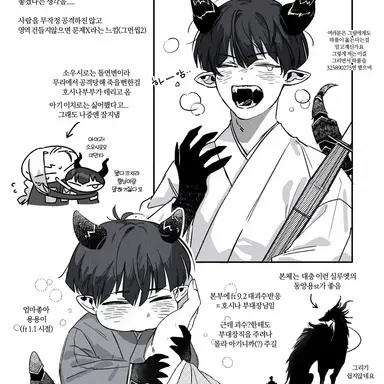 Profile image of 호시나 소우시로