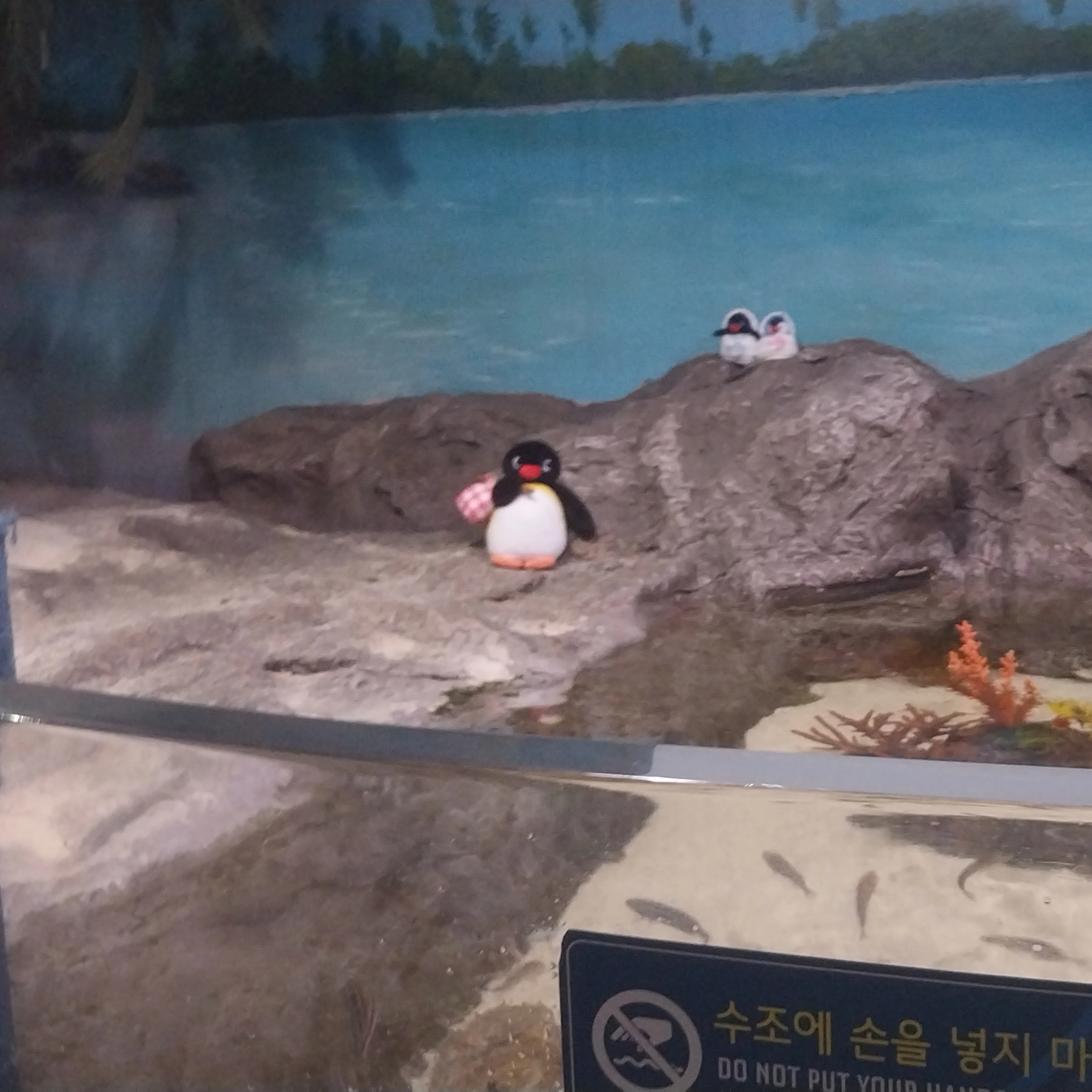 평학