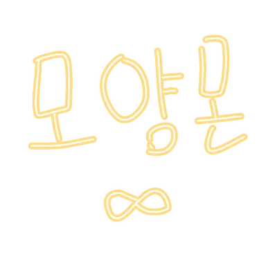 Profile image of 모양몬