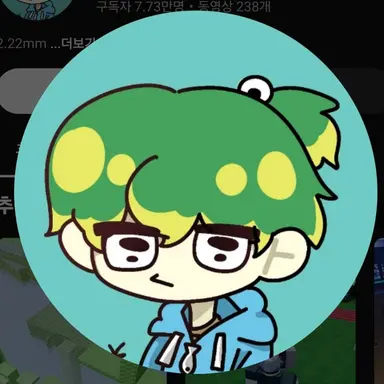 Profile image of 우유참치