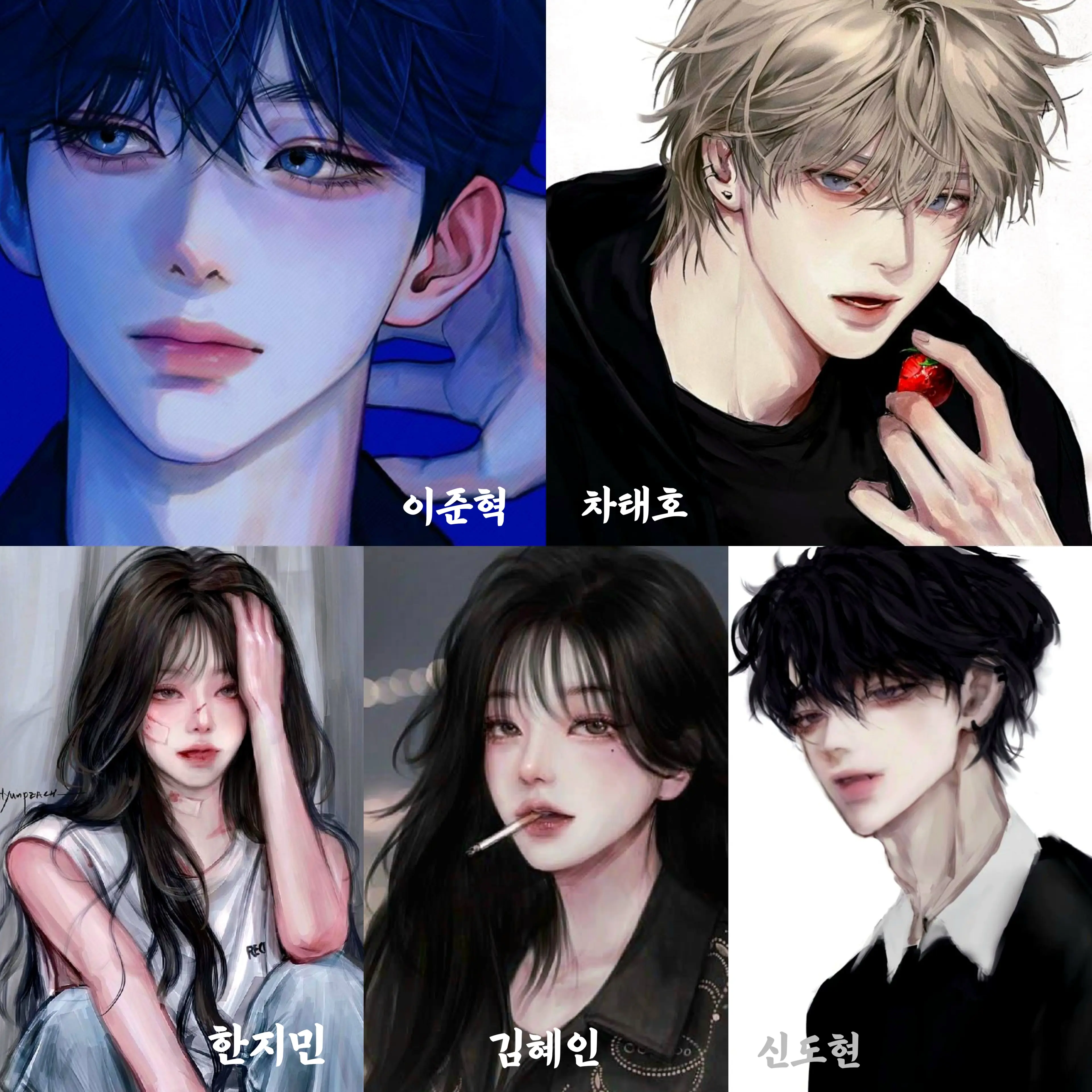ONOM3의 이준혁 차태호 신도현 김혜인 한지민