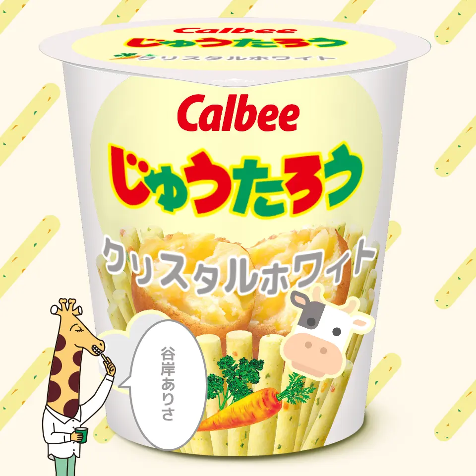 METU의 押してダメなら引け