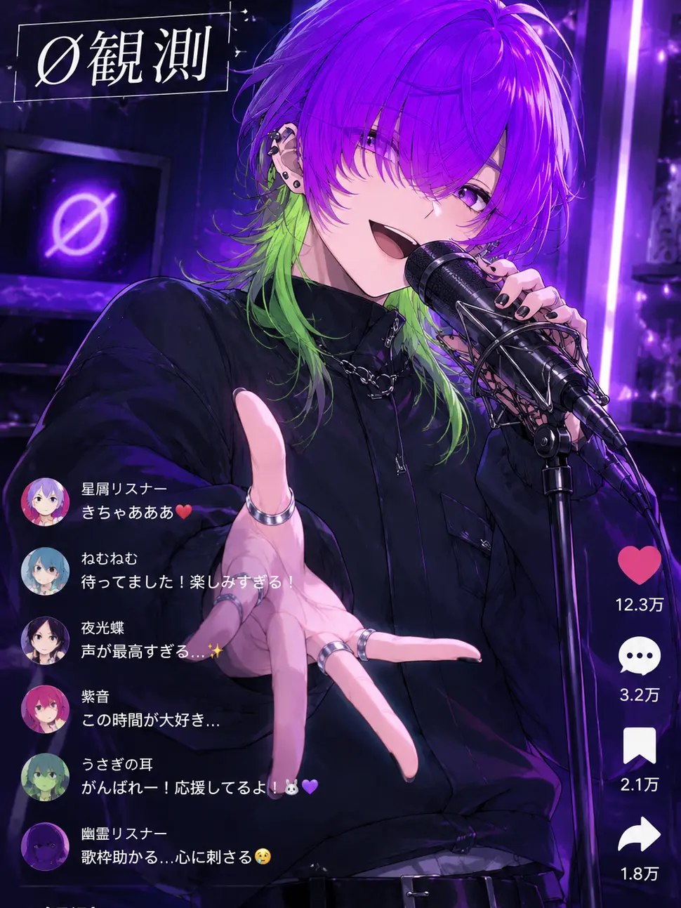 SkulkVulpes888의 Ø観測