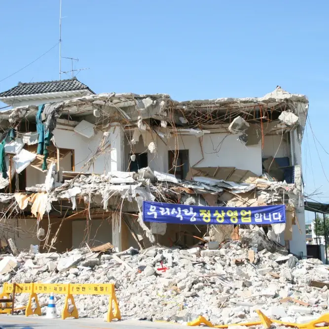 HardShack7637의 공☆지