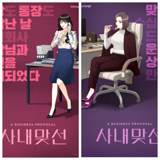 EarlySage5587의 신하리 진영서