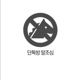 쌤없는 2-5반 단톡방 대표 이미지