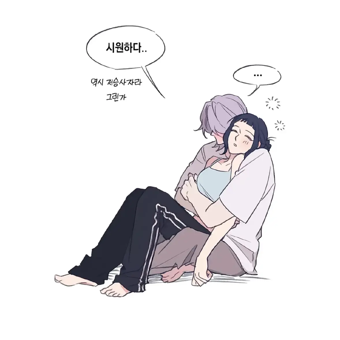 LazyMenu5001의 조이스터리