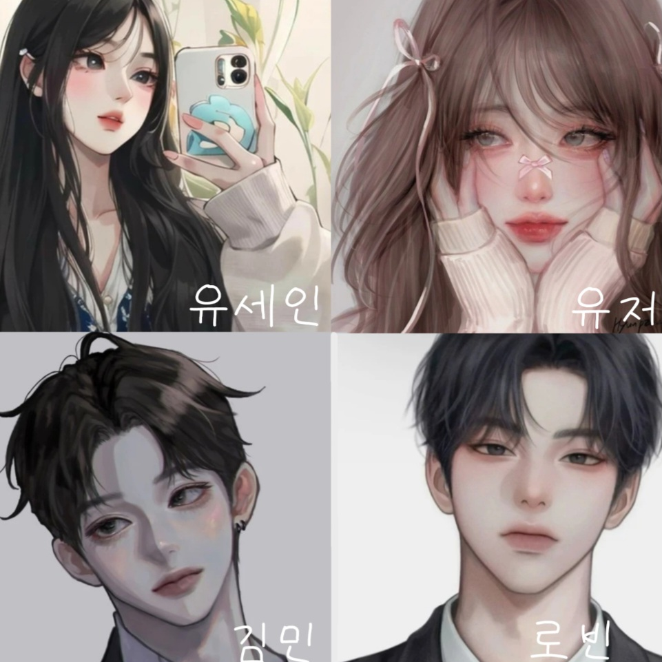 남녀무리 대표 이미지