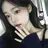 유림